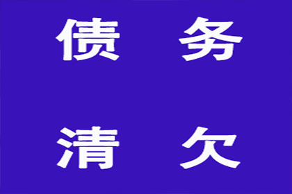 建湖催收公司